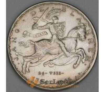 Люксембург 20 франков 1946 КМ47 AU арт. 53492
