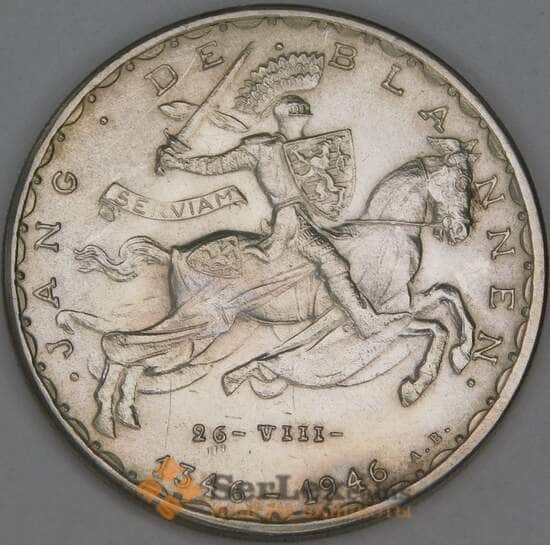Люксембург 20 франков 1946 КМ47 AU арт. 53492