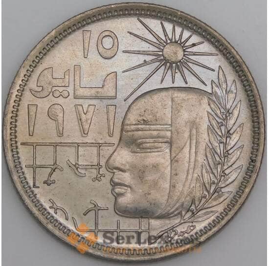 Египет монета 10 пиастров 1977 КМ470 аUNC арт. 44958