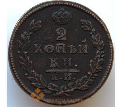 Монета Россия 2 копейки 1817 КМ АМ VF (БСВ) арт. 8979