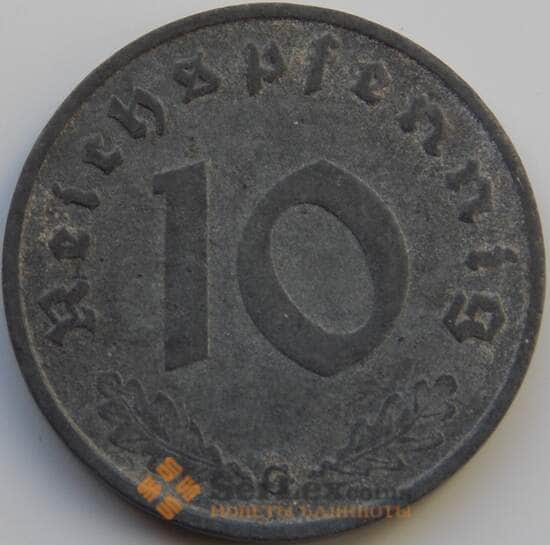 Германия 10 рейхспфеннигов 1941 G КМ101 VF арт. 8975