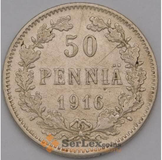 Русская Финляндия монета 50 пенни 1916 Y2.2 VF арт. 36707 Русская Финляндия монета 50 пенни 1916 Y2.2 VF арт. 36707