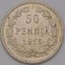 Русская Финляндия монета 50 пенни 1916 Y2.2 VF арт. 36707