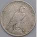 США монета 1 доллар 1922 КМ150 VF- Peace арт. 43082