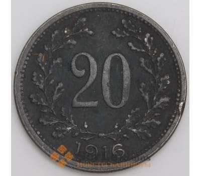 Австрия монета 20 геллеров 1916 КМ2826 ХF арт. 46132