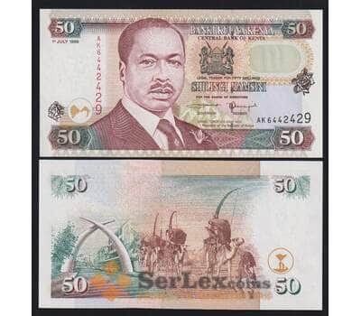Кения 50 шиллингов 1998 Р36c UNC арт. 52996