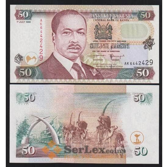 Кения 50 шиллингов 1998 Р36c UNC арт. 52996