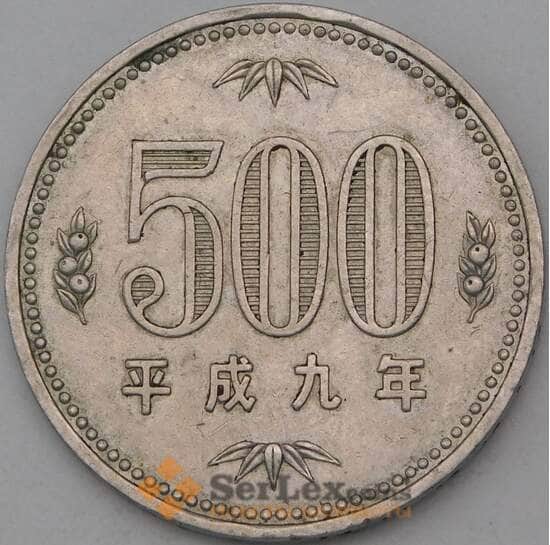 Япония 500 йен 1997 Y99 VF арт. 28255