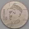 Швейцария 5 франков 1989 КМ68 Генерал Генри Гуисан арт. 28144