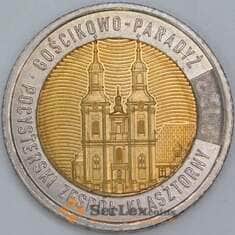 Польша 5 злотых 2023 UC114 UNC Монастырь в Гостьково арт. 57146 Польша 5 злотых 2023 UC114 UNC Монастырь в Гостьково арт. 57146