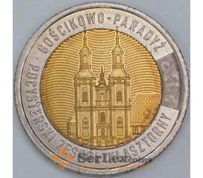 Польша 5 злотых 2023 UC114 UNC Монастырь в Гостьково арт. 57146