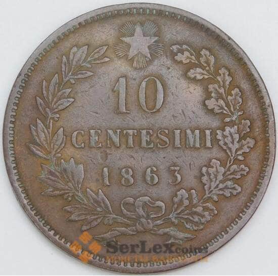 Италия 10 чентезимо 1863 KM11 VF+ арт. 56602