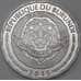 Бурунди 100 франков 2015 Копия 38 мм цветная эмаль Рыба арт. 26303