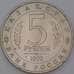Монета Россия 5 рублей 1992 Туркестан Ахмед Ясави UNC холдер арт. 30269