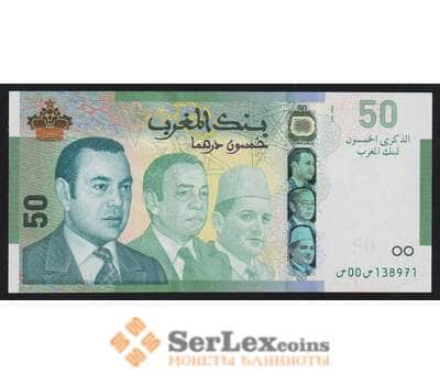Марокко 50 дирхам 2009 Р72 UNC 50 лет банку Аль-Магриб арт. 53195