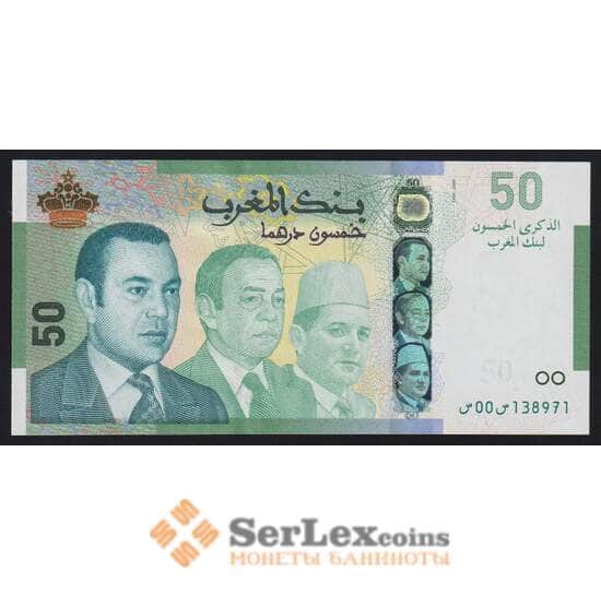 Марокко 50 дирхам 2009 Р72 UNC 50 лет банку Аль-Магриб арт. 53195