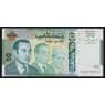 Марокко 50 дирхам 2009 Р72 UNC 50 лет банку Аль-Магриб арт. 53195