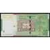 Марокко 50 дирхам 2009 Р72 UNC 50 лет банку Аль-Магриб арт. 53195