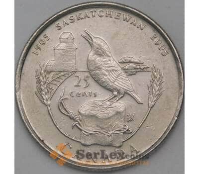 Монета Канада 25 центов 2005 КМ532 Саскачеван XF арт. 23894