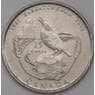 Канада 25 центов 2005 КМ532 Саскачеван XF арт. 23894