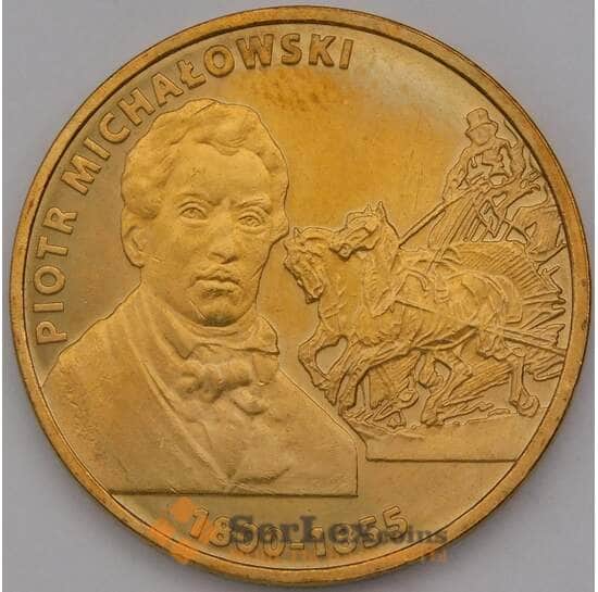 Польша 2 злотых 2012 Y842 Петр Михаловский арт. 36758