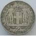 Монета Греция 2 драхмы 1967 КМ90 VF (J05.19) арт. 16343
