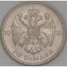 Югославия 20 динар 1931 КМ11 AU арт. 51167
