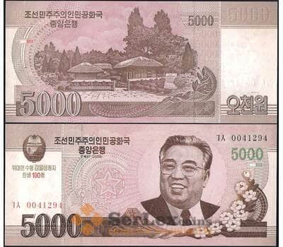Банкнота Северная Корея 5000 вон 2012 РCS17 UNC 100 лет Ким Ир Сен арт. 22100