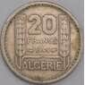 Алжир монета 20 франков 1949 KM91 F арт. 42959