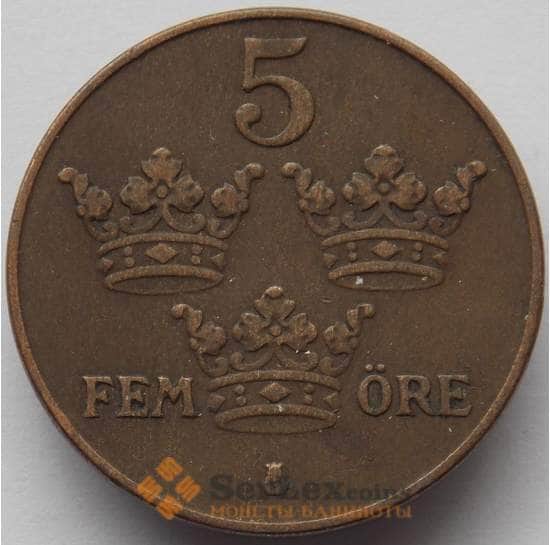 Швеция 5 эре 1938 КМ779.2 VF (J05.19) арт. 16735