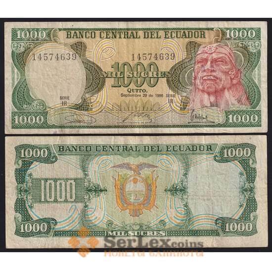 Эквадор 1000 сукре 1986 Р125 VF арт. 40789