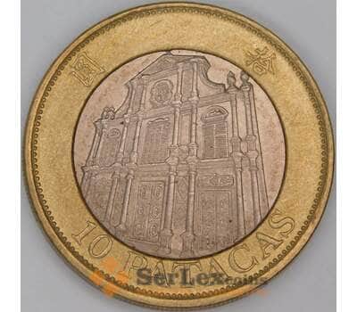 Монета Макао 10 патак 1997 КМ83 aUNC арт. 16935