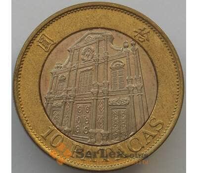 Монета Макао 10 патак 1997 КМ83 aUNC (J05.19) арт. 16935