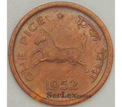 Монета Индия 1 пайс 1952 КМ1 AU (n17.19) арт. 21329