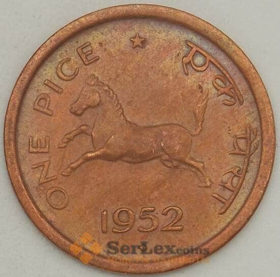 Индия 1 пайс 1952 КМ1 AU (n17.19) арт. 21329