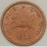 Индия 1 пайс 1952 КМ1 AU (n17.19) арт. 21329
