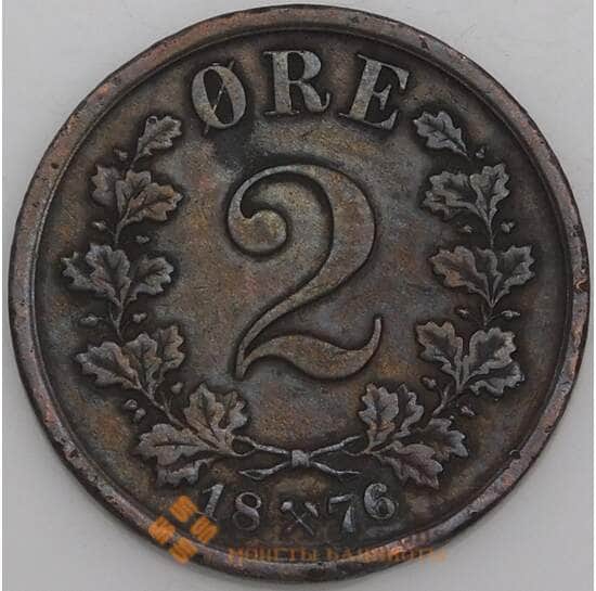 Норвегия монета 2 эре 1876 КМ353 VF арт. 47160