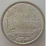 Французская Полинезия 1 франк 1965 КМ2 UNC (J05.19) арт. 16650