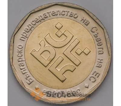 Монета Болгария 2 лева 2018 UC100 UNC Болгария - председатель Совета ЕС арт. 37237