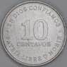 Никарагуа 10 сентаво 1987 КМ56 aUNC арт. 54131
