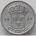 Монета Швеция 50 эре 1936 G КМ788 VF арт. 11869