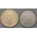 Монета Венгрия 10 и 20 форинтов 2020 UNC Героям пандемии короновируса COVID-19 арт. 23684