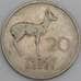 Монета Замбия 20 нгве 1968 КМ13 VF Антилопа (J05.19) арт. 17022