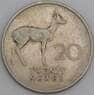 Замбия монета 20 нгве 1968 КМ13 VF Антилопа арт. 17022
