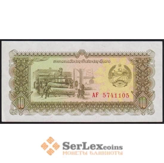 Лаос банкнота 10 кип 1979 Р27b UNC арт. 48064