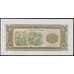 Лаос банкнота 10 кип 1979 Р27b UNC арт. 48064