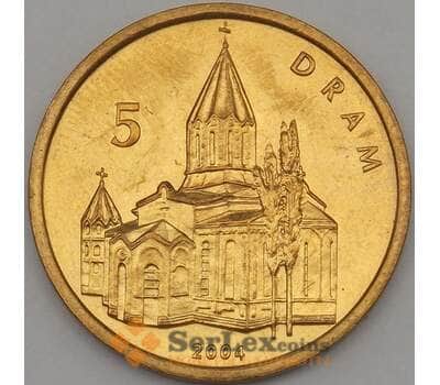 Монета Нагорный Карабах 5 драм 2004 КМ11 UNC арт. 18816