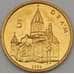 Монета Нагорный Карабах 5 драм 2004 КМ11 UNC арт. 18816
