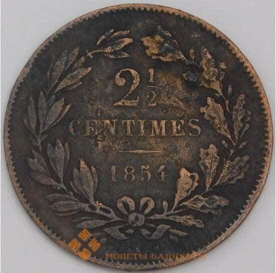Люксембург монета 2 1/2 сантима 1854 КМ21 F арт. 42805