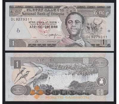 Эфиопия 1 бырр 1995 2003 Р46с UNC арт. 52050